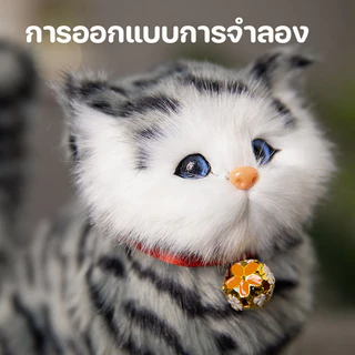ตุ๊กตาแมว ตุ๊กตาน้องแมวมีเสียง นุ่มฟู การออกแบบการจําลอง ของเล่นเด็ก ของขวัญสำหรับเด็ก