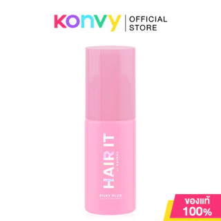 Hair It Volumizing Spray แฮร์อิท สเปรย์จัดแต่งทรงผม 40g (Hya Keratin/Silky Plus)