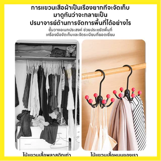 ที่เเขวน อเนกประสงค์ เก็บเรียบร้อยตะขอแขวนชุดชั้นใน พกพาง่าย แข็งแรง ทนทาน ที่แขวนของในห้องน้ํา ตะขออเนกประสงค์