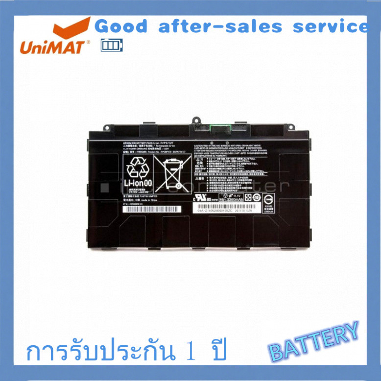 Fujitsu Q738 Q739 FPB0326S FPCBP479 FPB0349S แบตเตอรี่ใหม่🎉