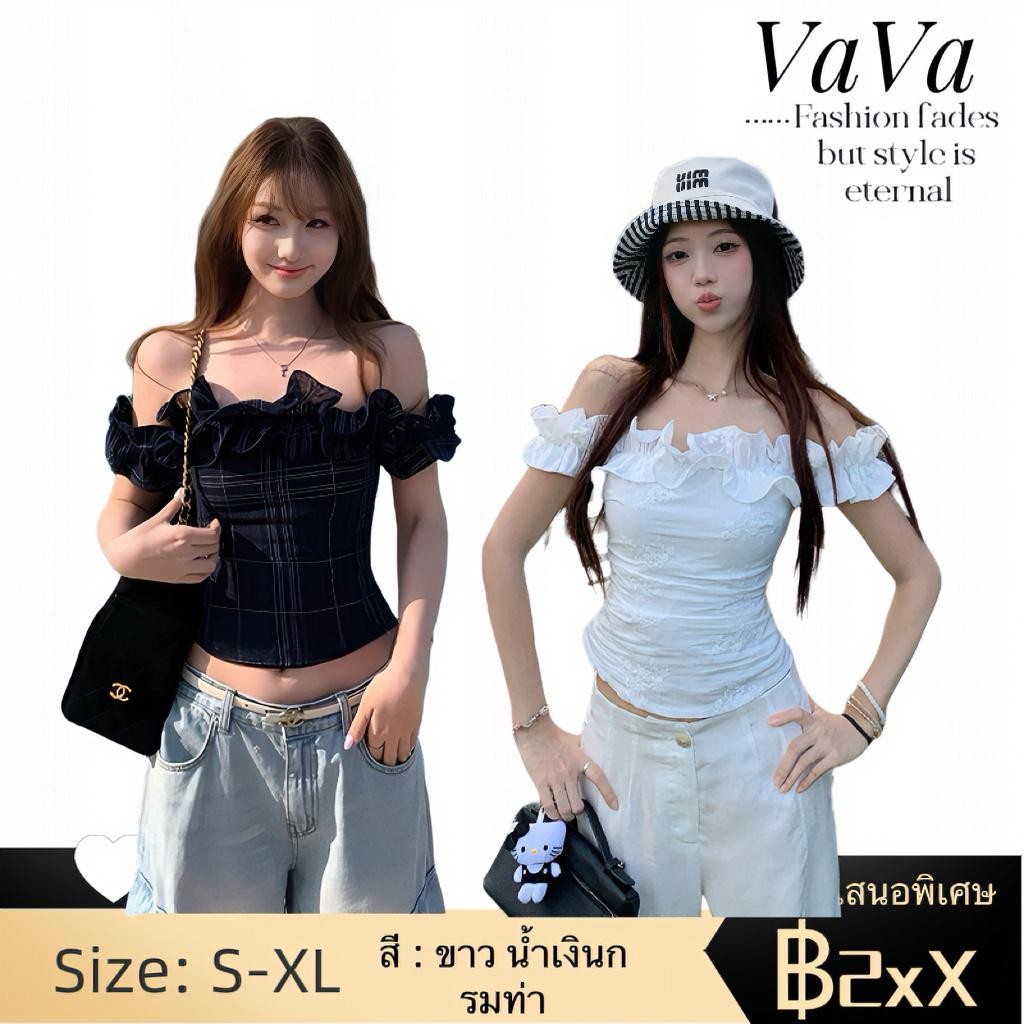 VaVa【ในสต็อก】เสื้อเชิ้ตเปิดไหล่สไตล์เกาหลี ทรงเข้ารูป ลูกไม้ ทรงเข้ารูป สำหรับผู้หญิง เสื้อเชิ้ตเปิดไหล่ปักลาย