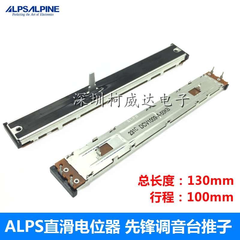 Original Pioneer CDJ800 800MK2 CDJ900 900NEUXS ไดรฟ์ BPM ความเร็วควบคุมคันโยก Potentiometer