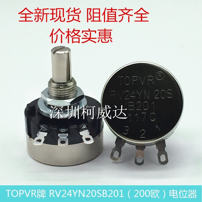 ยี่ห้อใหม่พร้อมสต็อก TOPVR Potentiometer RV24YN20SB101 B201 B501 Single Ring Carbon Film Potentiomet
