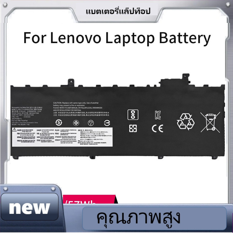 new，BK-Dbest แบตเตอรี่แล็ปท็อปสำหรับ Lenovo Thinkpad X1คาร์บอน5th 2017 6th 2018 Series 01AV429 SB10K