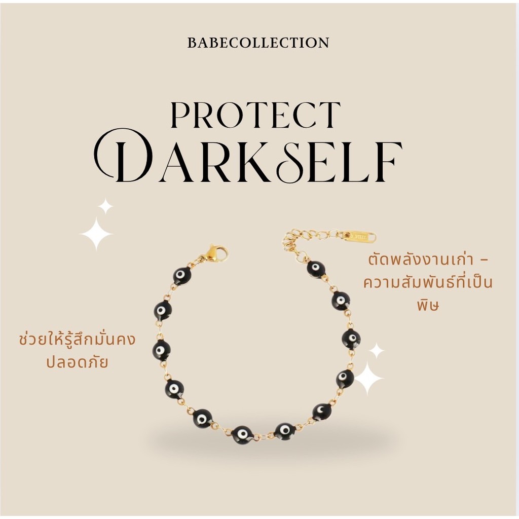 All eye black enamel bracelet สร้อยคอมือ สร้อยสเเตนเลส ตาปีศาจ สายปรับได้ s79