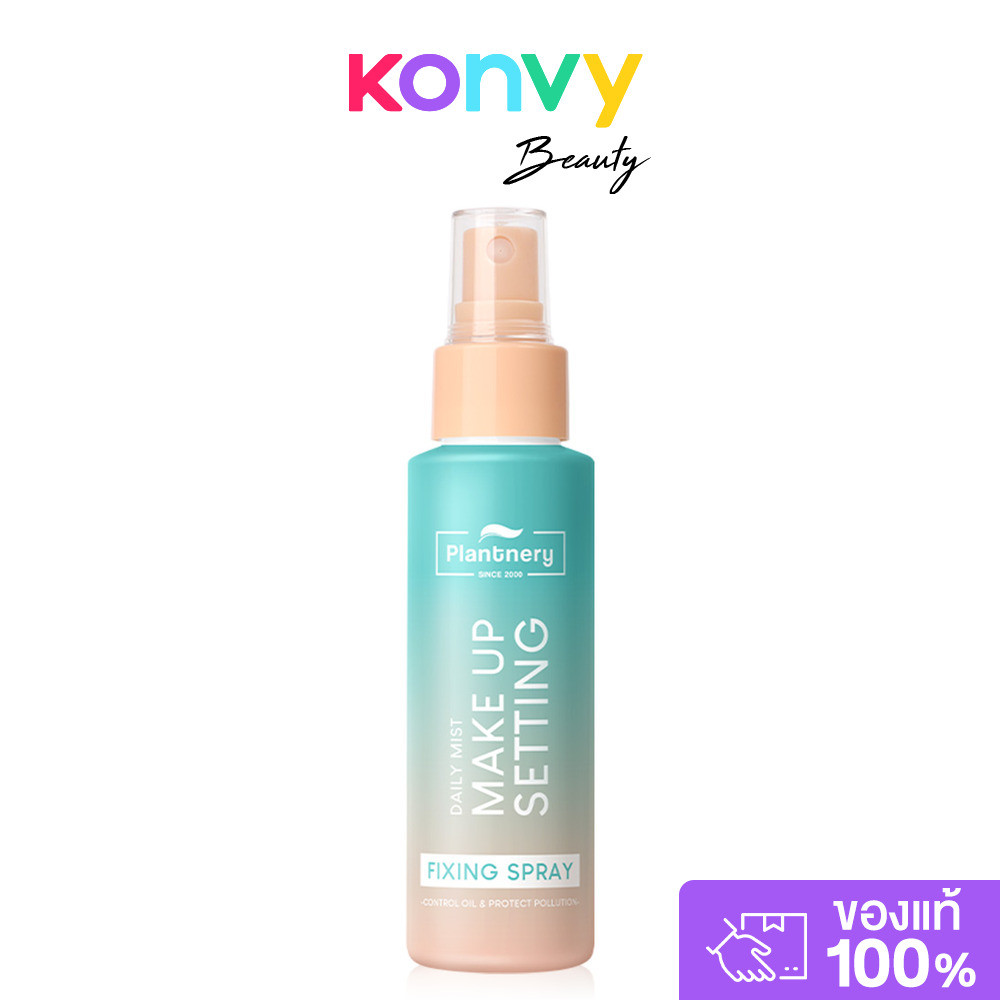 Plantnery Daily Setting Mist Fixing Spray 60ml สเปรย์เนื้อบางเบา ไม่หนักหน้า.