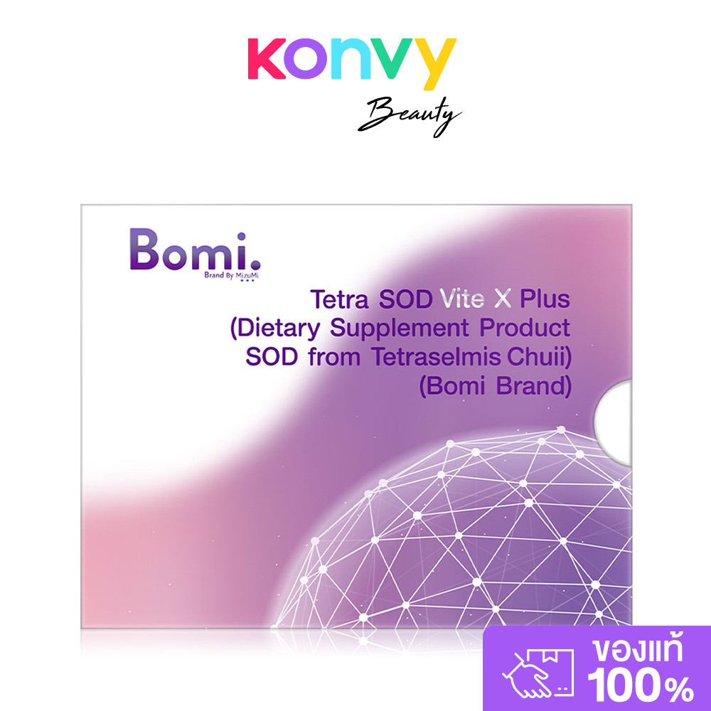 Mizumi Bomi Tetra SOD Vite X Plus [10g x 10 Sachet] มิซึมิ โบมิ ผลิตภัณฑ์เสริมอาหาร.