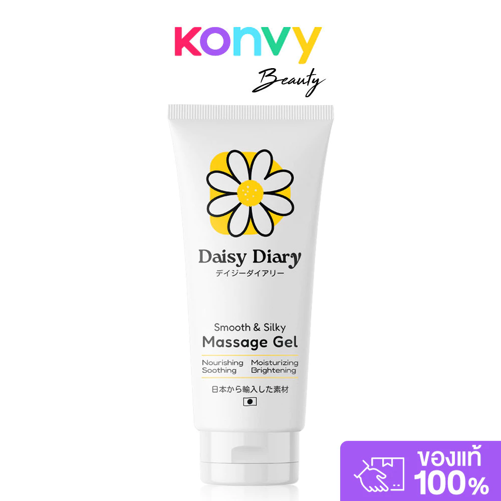 Daisy Dairy Smooth & Silky Massage Gel 100ml เดซี่ ไดอารี่ เจลหล่อลื่นญี่ปุ่น สูตรสกินแคร์ 2in1.