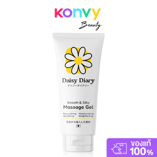 Daisy Dairy Smooth & Silky Massage Gel 100ml เดซี่ ไดอารี่ เจลหล่อลื่นญี่ปุ่น สูตรสกินแคร์ 2in1.