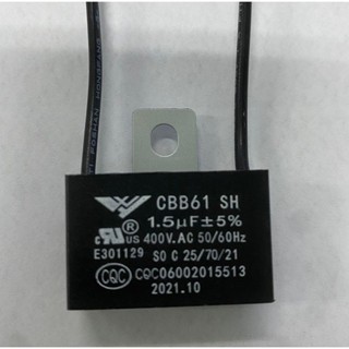 คาปาซิเตอร์ พัดลม HATARI ​ยี่ห้อ SK/HG/ทั่วไป1.2uF/1.5uF/1.8…