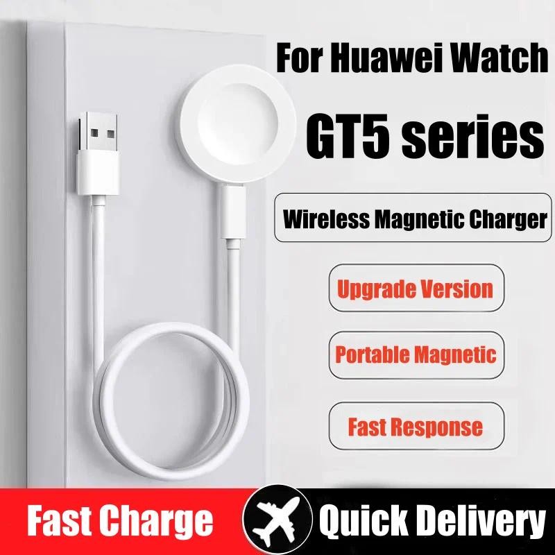 สายชาร์จแม่เหล็กสําหรับนาฬิกา Huawei GT5 Pro GT4 GT3 Pro GT2 Pro Porsche GT Cyber GT Runner GT 2022 นาฬิกา 4 3 Ultimate Buds D – แท่นชาร์จ USB ที่รวดเร็ว