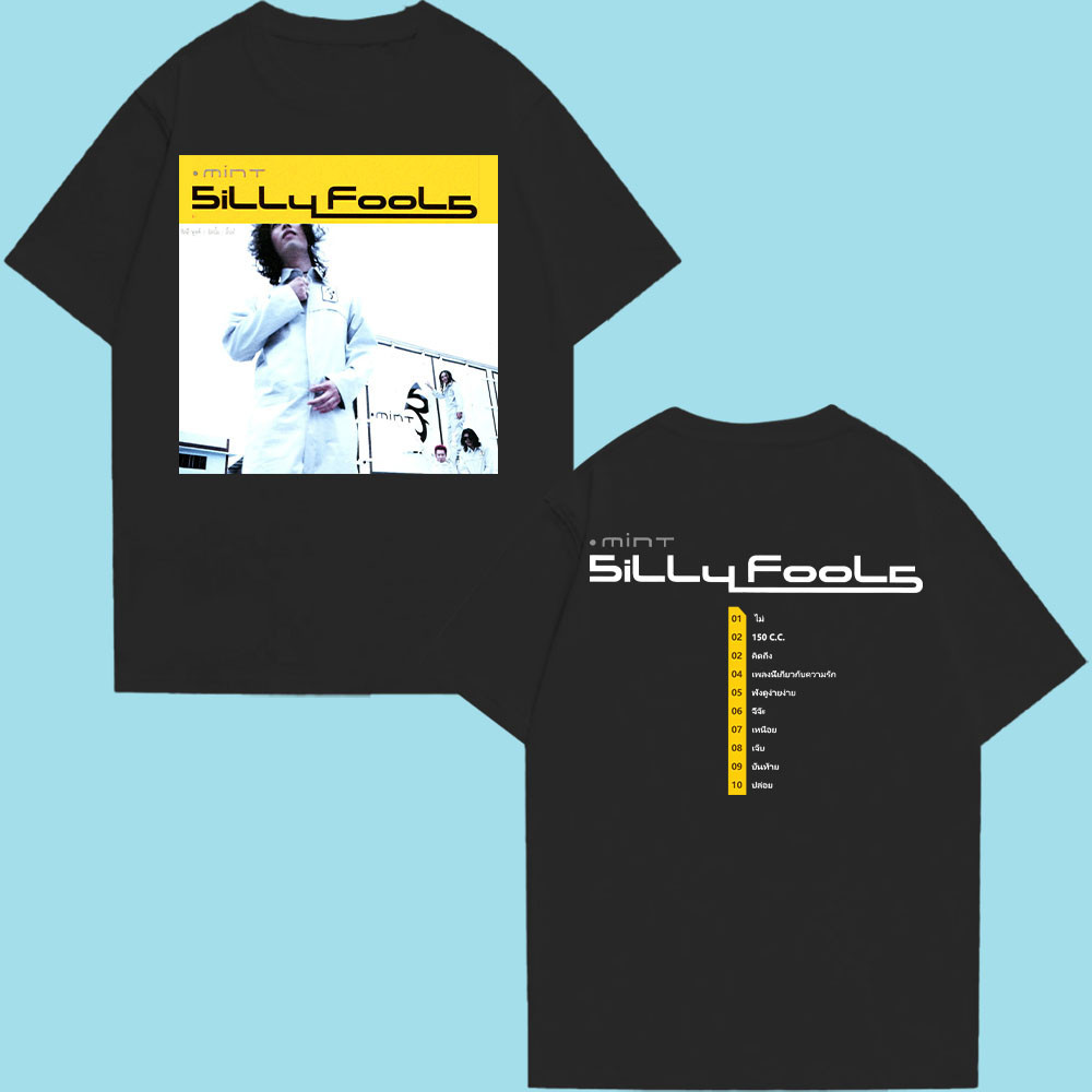 เสื้อยืดคอกลมแขนสั้นผ้าฝ้ายพิมพ์ลาย Silly Fools สำหรับทุกเพศ ขนาด S-5XL