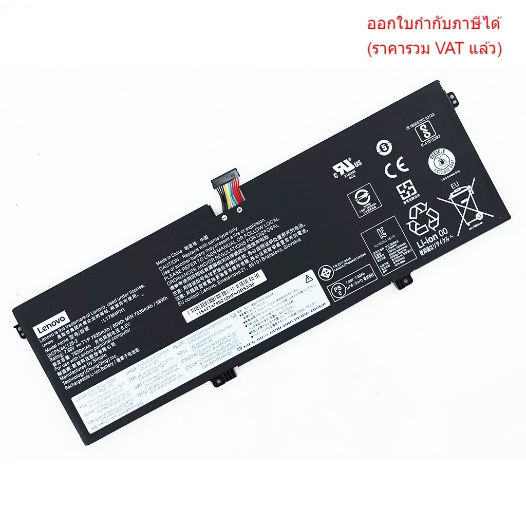BATTERY-NOTEBOOK แบตเตอรี่โน๊ตบุ๊ค(แท้) L17C4PH1 ใส่ Lenovo Yoga C930-13IKB Yoga 7 Pro 13IKB Series
