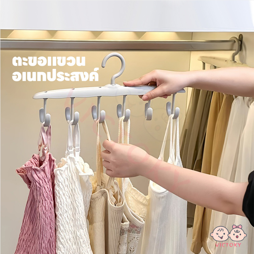 VICTOKY ไม้แขวนเสื้อ ที่แขวนผ้า หมุนได้ 360 องศา ไม้แขวนเสื้อใน 12 ตะขอ ไม้แขวนเสื้อผ้า