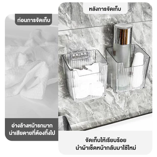 กล่องจัดระเบียบในห้องน้ำ กล่องเก็บหัวหอม กระเทียม แบบแขวนผนัง กล่องพลาสติกอเนกประสงค์ นความจุขนาดใหญ่ระบายอากาศได้
