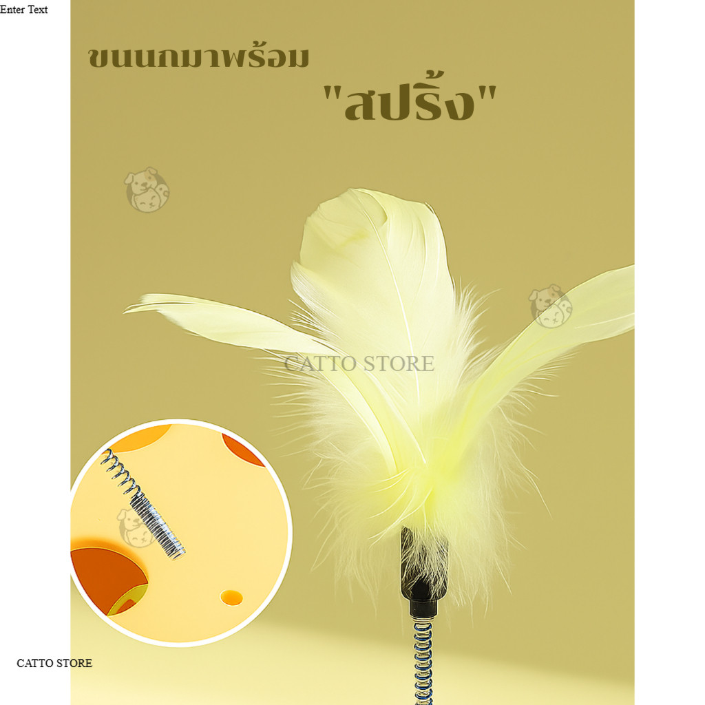 รางบอลแมว ของเล่นแมว เสริมสร้างทักษะ  มีขนนก บอลมีเสียง ของเล่นสัตว์เลี้ยง Y รูปที่ 5