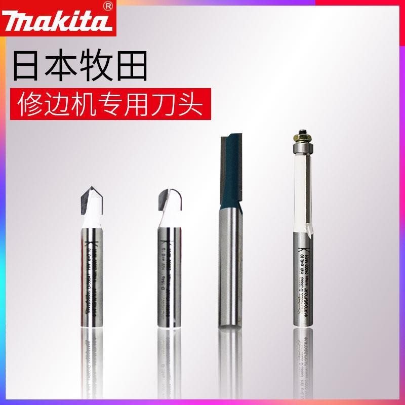 Makita Makita มีดแกะสลักงานไม้มีดตัด M3700 มีดตรง RT0702C เครื่องตัดไฟฟ้าเครื่องมือเครื่องตัดกัด XXB