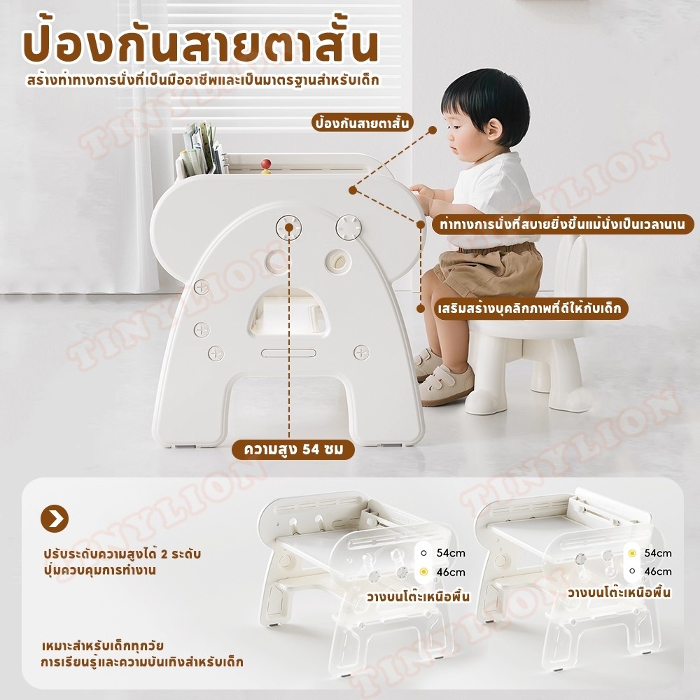 Liontoys โต๊ะเด็ก โต๊ะอ่านหนังสือ ภาพวาด โต๊ะอ่านหนังสืออเนกประสงค์ โต๊ะ/ที่เก็บของ/ภาพวาด 3-in-1 - รูปที่ 4