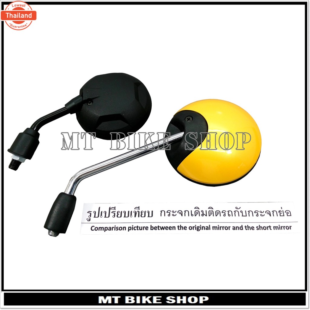 กระจกแต่งย่อ สำหรั SCOOPY i ZM
