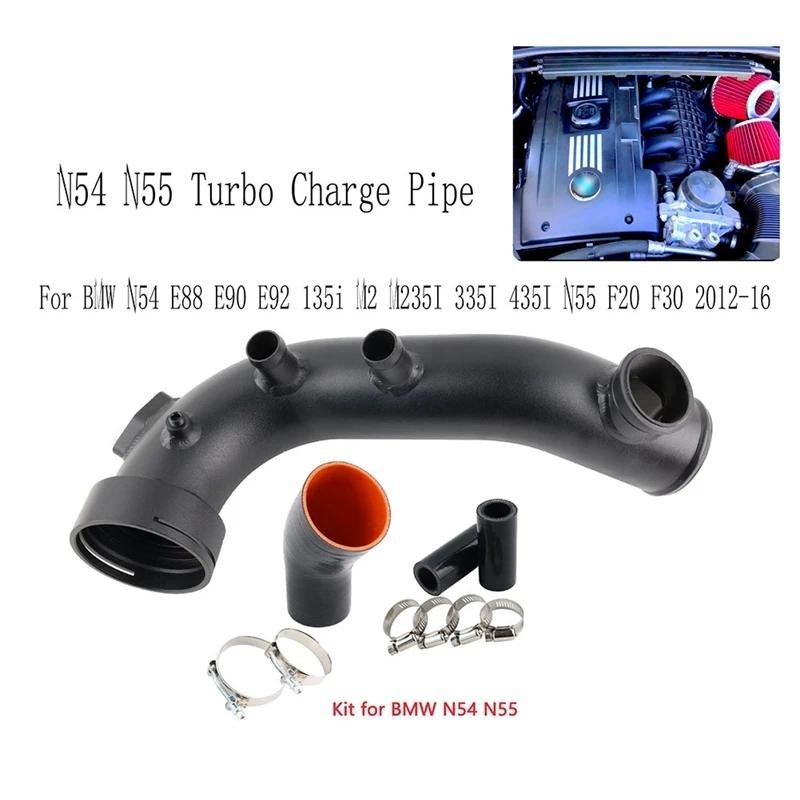 รถ Air Intake อัพเกรดชุด N54 N55 Turbo ชาร์จท่อสําหรับ BMW N54 E88 E90 E92 135I M2 M235I 335I 435I N