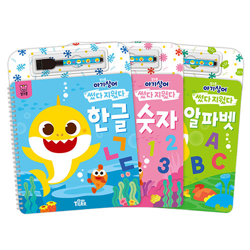 I wrote and erased Pinkfong Baby Shark