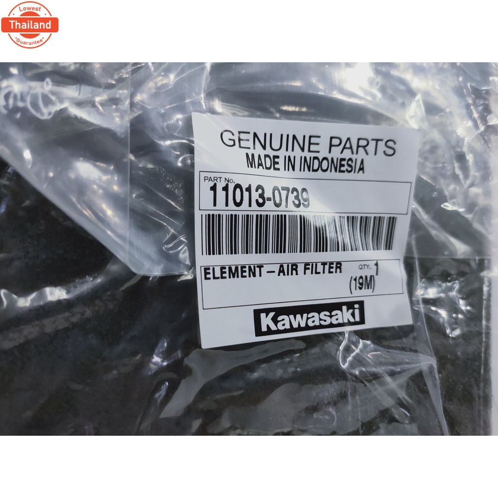 Kawasaki ไส้กรองอากาศ Kawasaki Ninja, Z 250 SL สินค้าแท้  P.11013-0739