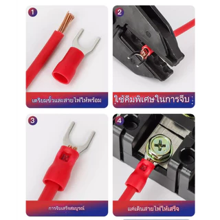 KCTS ขั้วต่อสายไฟหุ้มฉนวนคละ 280ชิ้น แบบกดเย็น กล่องต่อสายไฟพร้อมปลอก 15รูปแบบ ชุดหางปลาเชื่อม