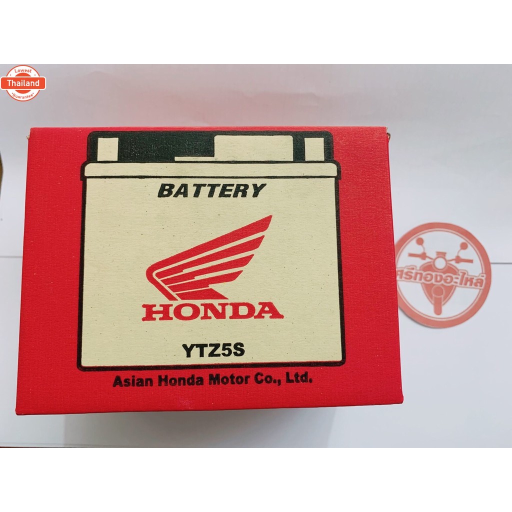 แตเตอรี่แท้ฮอนด้าHONDAรุ่นYTZ5Sขนาด12โวลต์ผลิต06/2567มิถุนายน