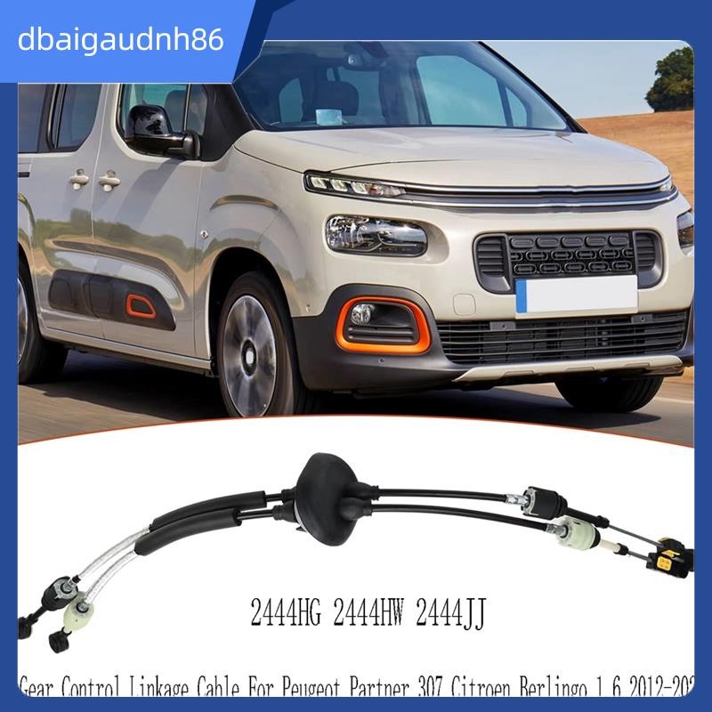 READY STOCK2444HG Gear Control Linkage Cable for Partner 307 Berlingo 1.6 2012-2020 Manual Shift Lin