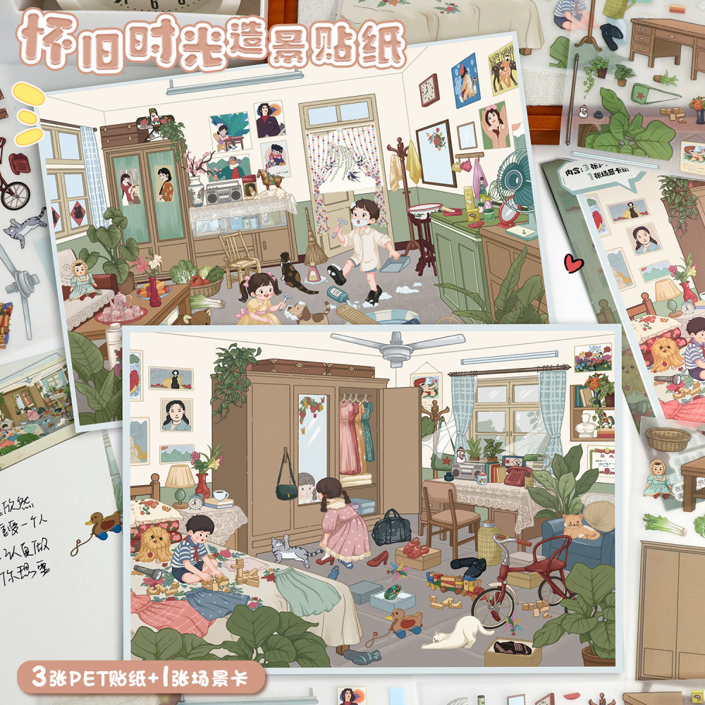 WEI 5 ชิ้น [Retro Vintage Series] สติ๊กเกอร์ภูมิทัศน์ 3D วัสดุกันน้ําขนาดใหญ่สไตล์การ์ตูนสมุดภาพ Jou