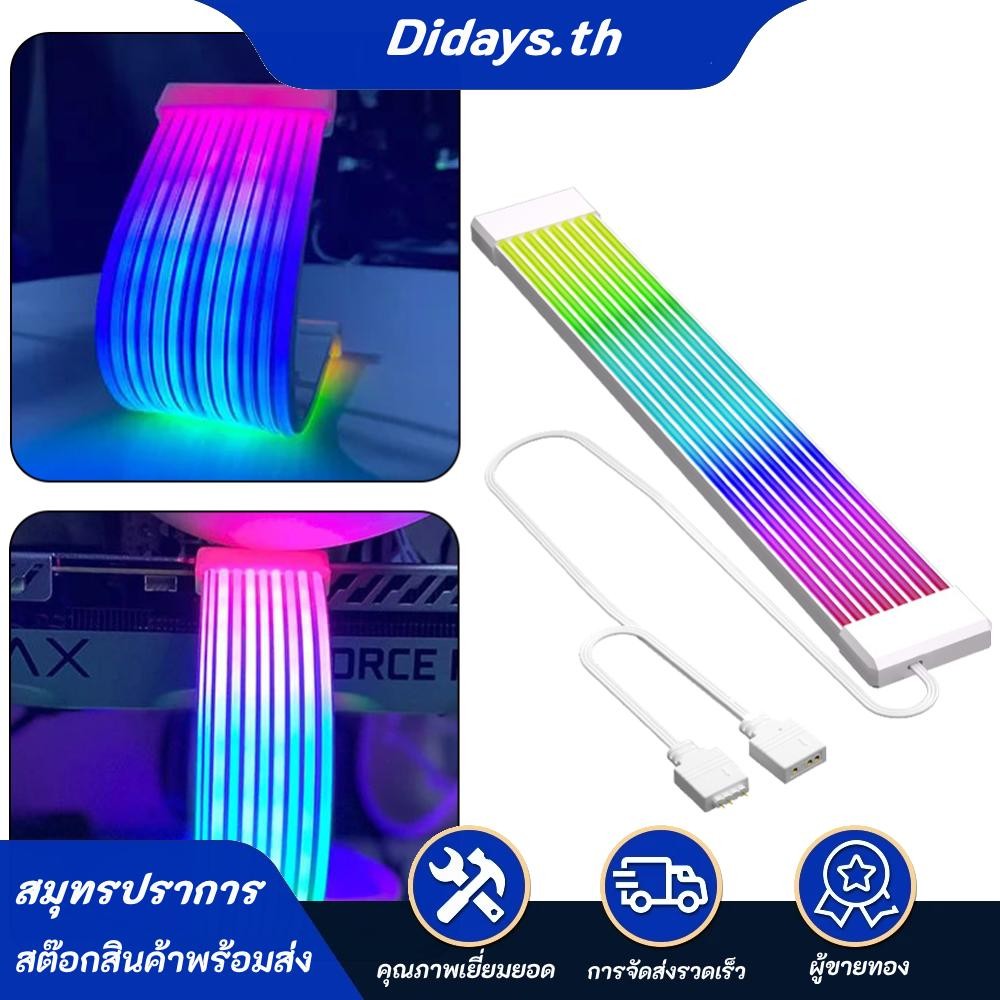 5V 3Pin RGB LED Light Strip Bar 8Pin 24Pin PSU RGB Cable Extensions ยืดหยุ่น LED Strip Light DIY ชุด