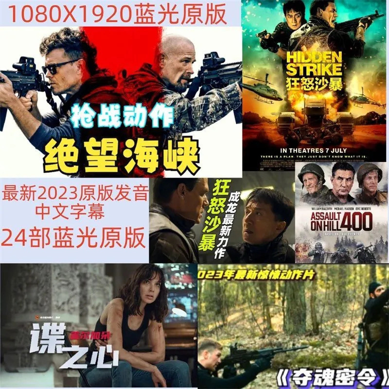 ต่างประเทศ Ultra-Clear Blu-ray Original Action Movie u Disk โทรศัพท์มือถือความจุขนาดใหญ่ทีวีคอมพิวเต