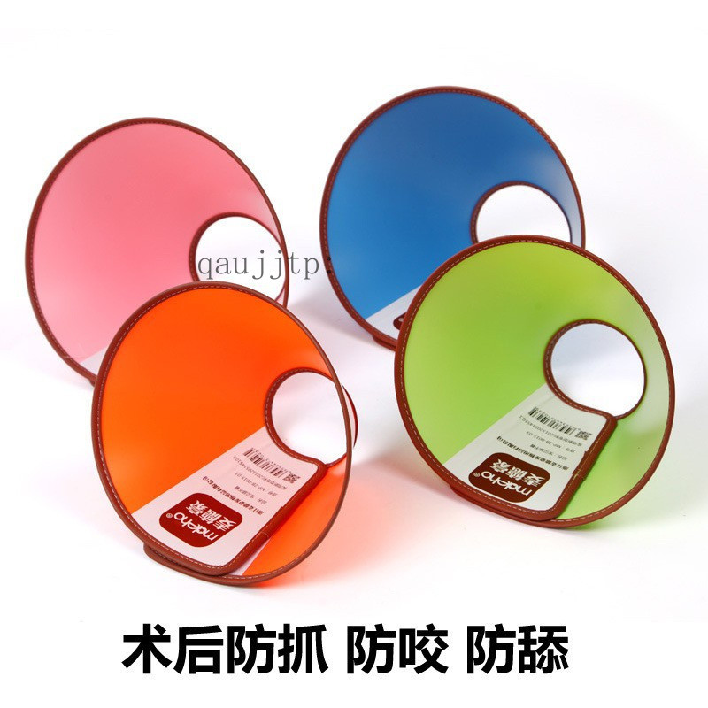 Medhow Elizabeth Collar Pet Collar Dog Anti-Bite Licking Pet Collar Cat Collar Ready Stock