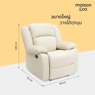 SB Design Square เก้าอี้พักผ่อน รุ่น DERBY สีครีม (98x95x100 ซม.) แบรนด์ MAISON&CO.
