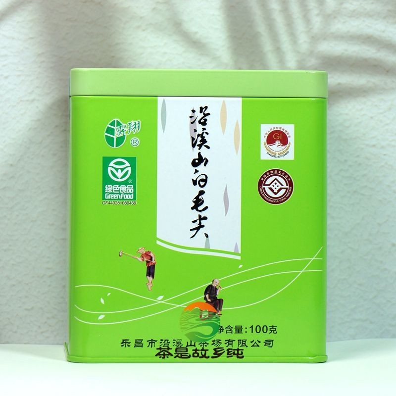 Yuanxi Mountain Baimaojian 2025 ชาฤดูใบไม้ผลิชาผมสีขาว 100g กวางตุ้ง Lechang พิเศษ Jiufeng Mountain 