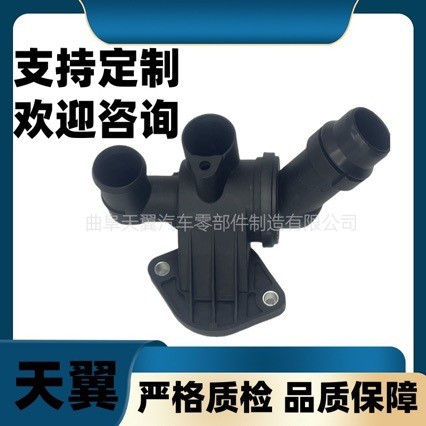 ผู้ผลิตจัดหาเทอร์โมสตัท/Thermostat เหมาะสําหรับ Touran 1.8T 06F121111เจเทอร์โมสตัท