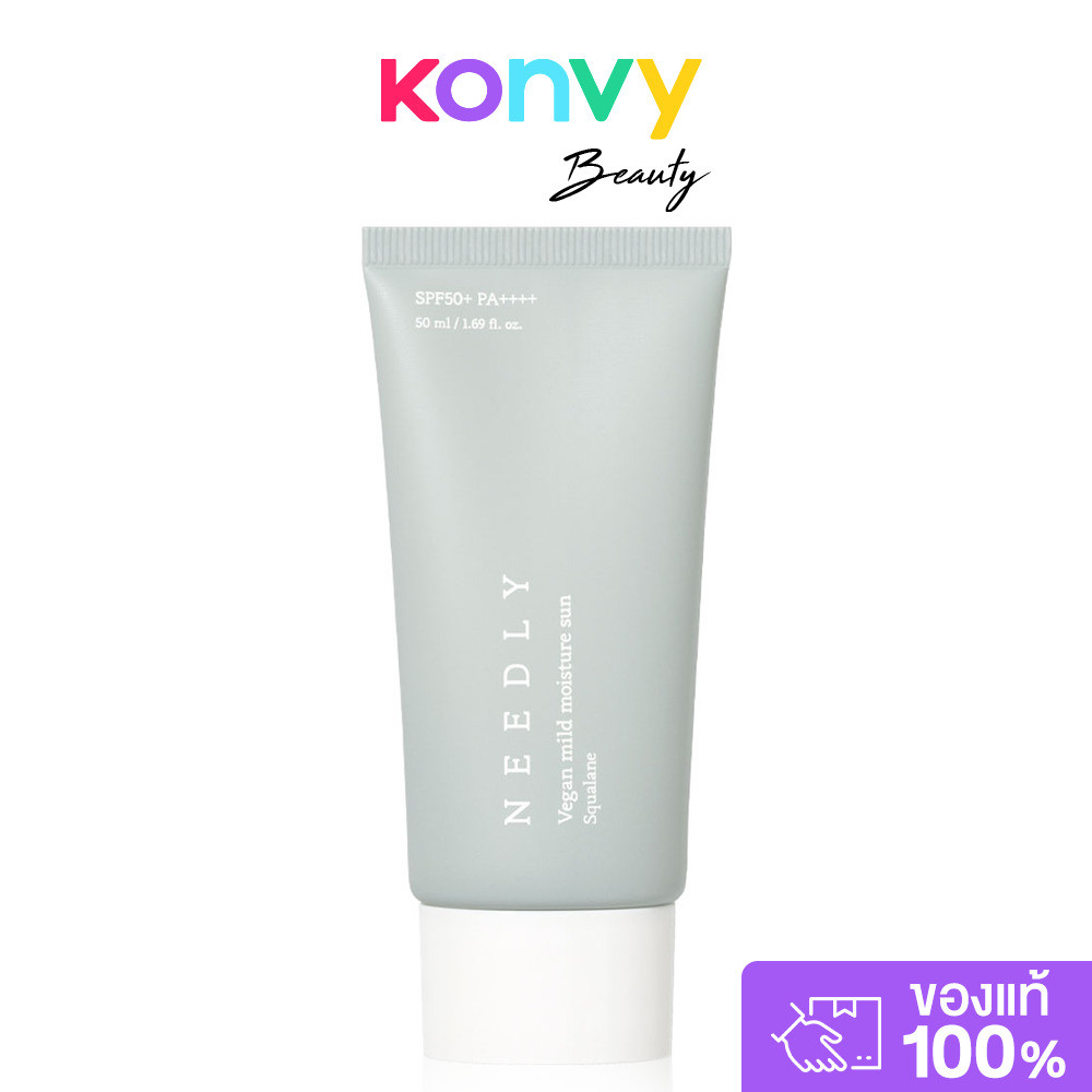 NEEDLY Vegan Mild Moisture Sun SPF50+ PA++++ 50ml นีดลี่ วีแกน ไมลด์ มอยส์เจอร์ซัน ครีมกันแดด ขายดี.