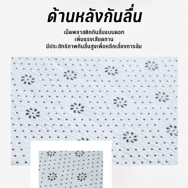 พรมปูพื้น 40x60CM พร