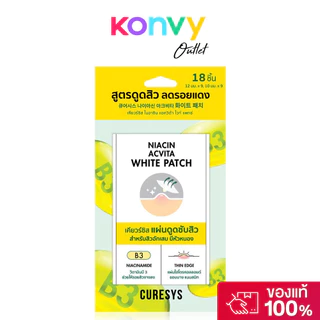 CURESYS Acpair Spot Patch เคียวร์ซิส แผ่นแปะสิวที่บางที่สุด 0.01 mm.