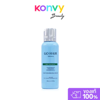GO HAIR Silky Seaweed Nutrients Hair Nourishing Cream 100ml ผลิตภัณฑ์บำรุงเส้นผม.