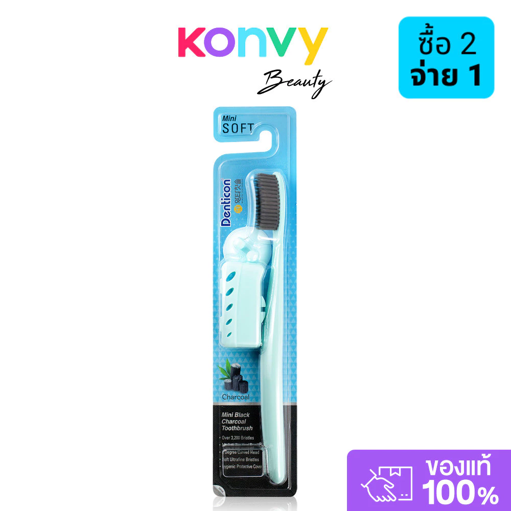 Denticon Toothbrush Wangta Mini Black Charcoal 1pc เดนติคอน แปรงสีฟัน.
