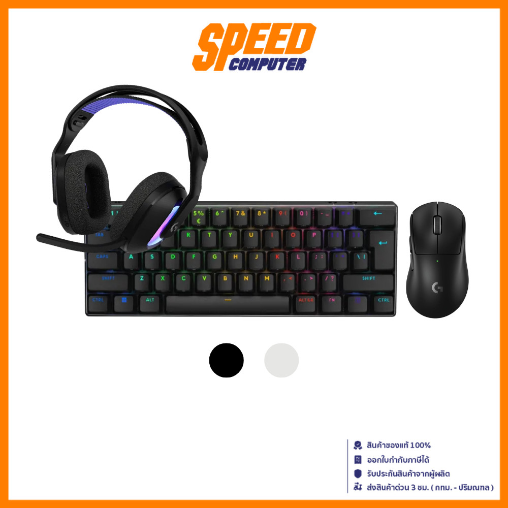 LOGITECH Combo Set 7 | GPro X 60 + GPro X Superlight II DEX + G522 Lightspeed | By Speed Computer