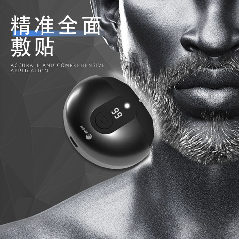 2025 สินค้าใหม่ FAGOR FAGOR โกนหนวดผู้ชายไฟฟ้าโกนหนวด High-End แบบพกพาขนาดเล็ก UFO แฟนวันหยุดของขวัญ