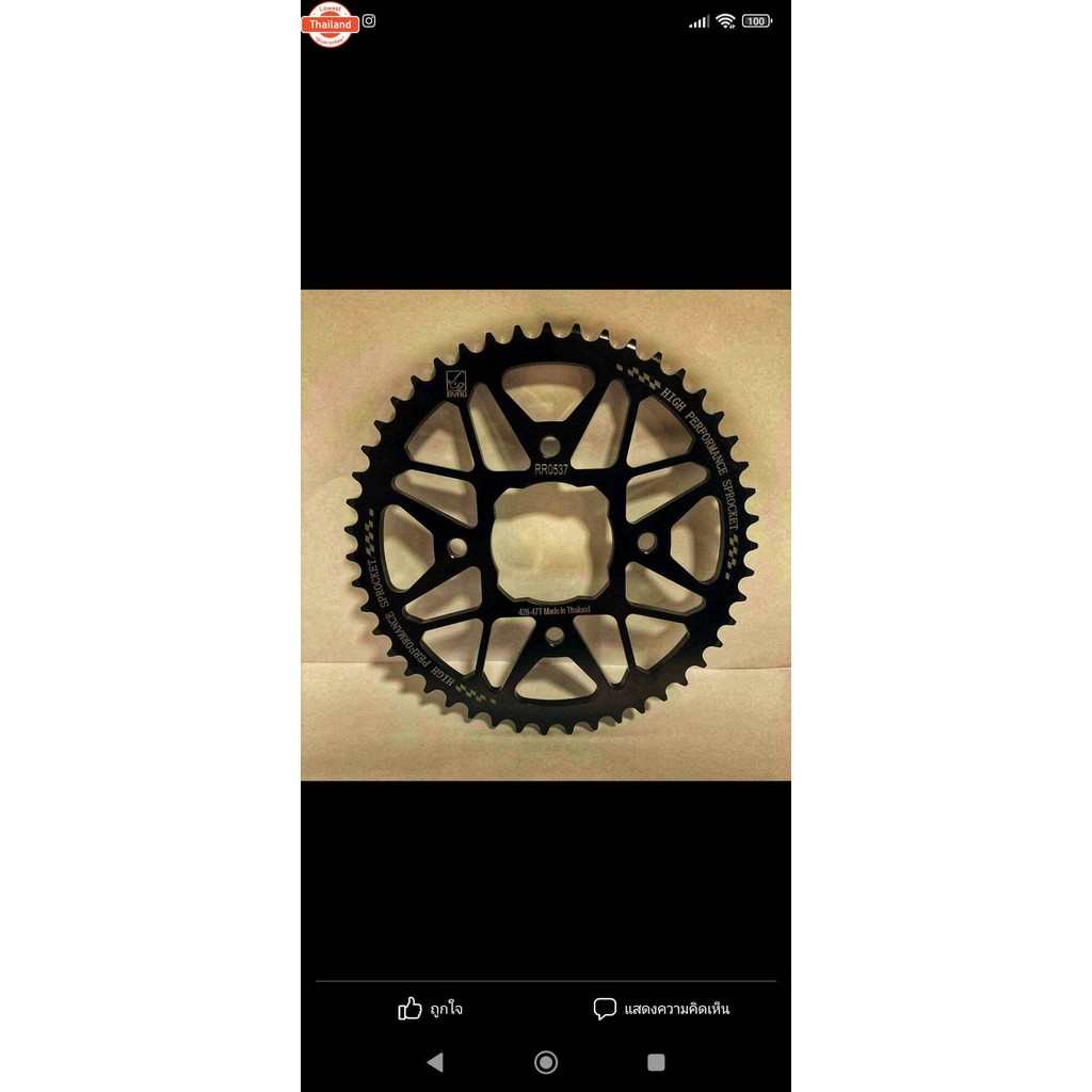 เสตอร์​ หน้า​ หลัง  สเตอร์​ หน้าแต่ง​ หลังแต่ง  GSX150 GSXR150 GSXS150 Raider150fi​ สเตอ