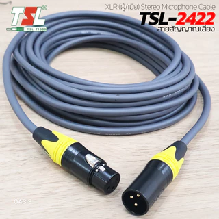 👍[เกรด PA] สาย XLR สายไมค์ สเตอริโอ TSL 2422 24AWG Stereo Microphone Cable สายสัญญาณเสียง XLR Male To XLR Female Cable