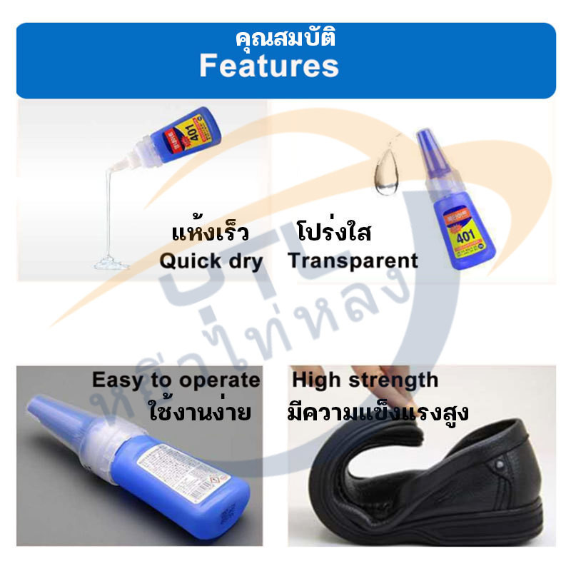 [1 แถม 1]กาวติดเล็บปลอม401 แห้งเร็ว ติดแน่น ติดทน กาวติดอะไหล่เล็บ อุปกรณ์ทำเล็บ ติดเล็บปลอม - รูปที่ 2