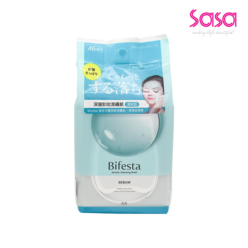Bifesta Micellar Cleansing Sheet Sebum (46pcs)
