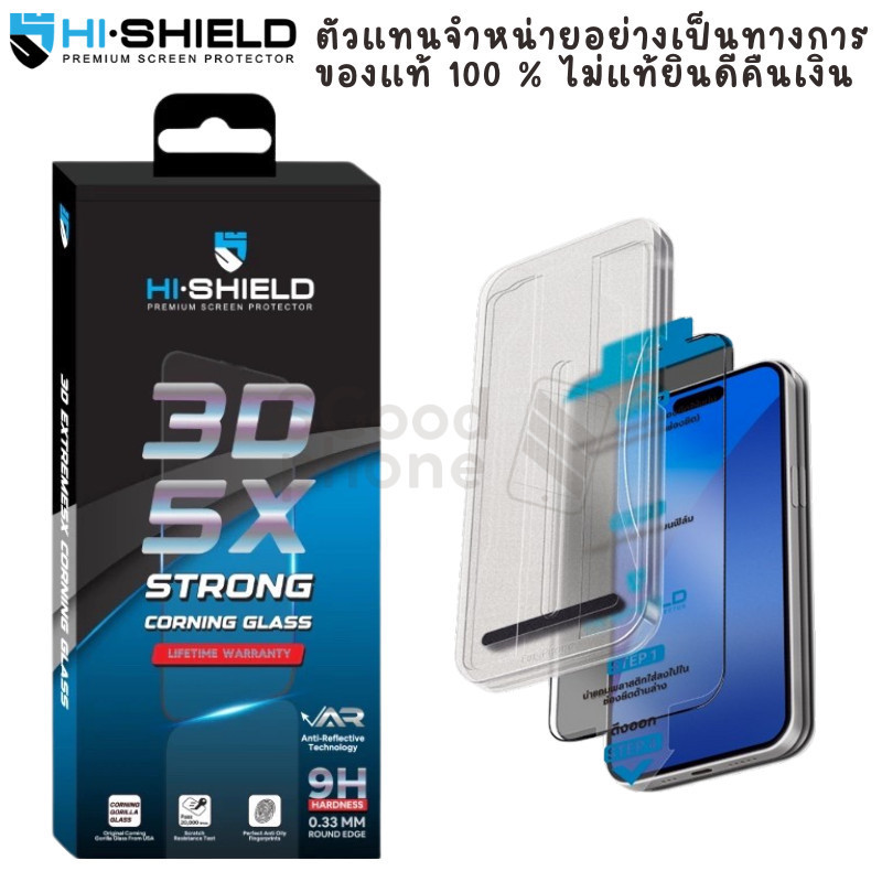 >มีส่งด่วน< Hishield 3D 5X Strong Corning ฟิล์มกระจก For iPhone 17 / 16 / 15 / Pro Max / Pro / Plus / Air