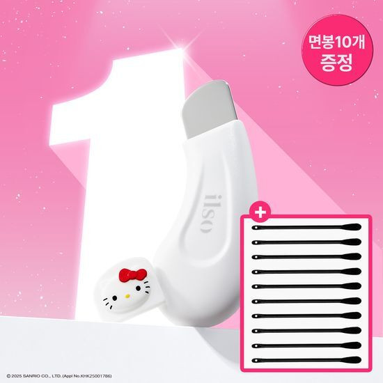 Hello Kitty x IL So Deep Clean Master Blackhead Remover Set (+10P Sebum Extracting Cotton Swabs)