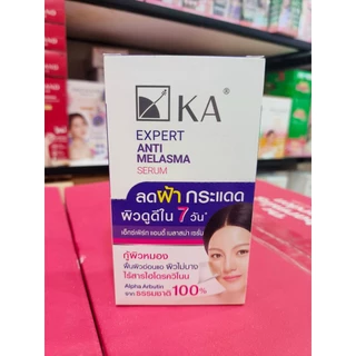 (ยกกล่อง 6 ซอง) KA เค.เอ.ครีมไวท์เเละเซรั่มครีมซองเคเอกันแดดกลางคืนกลางวัน